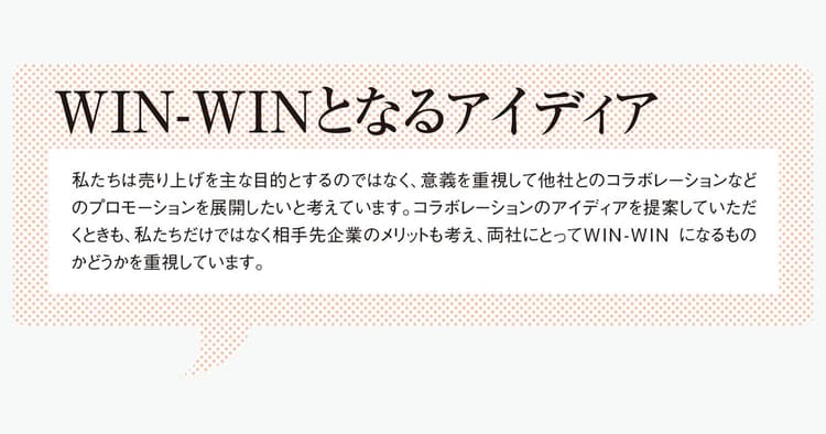 エアークローゼット販促担当者が語る「SPパートナーの選び方」