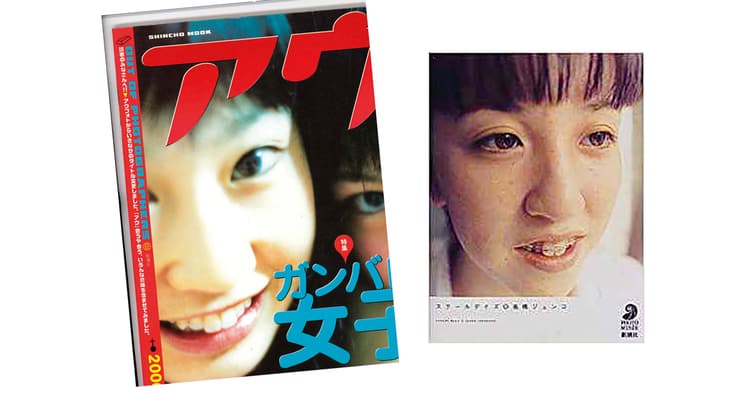 写真家 植本一子さんが選んだ4冊の本