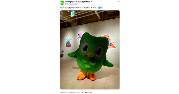 予測不能なフクロウが生む共感と拡散 DuolingoのSNSはなぜ人々に刺さるのか