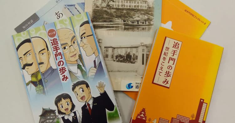 学生こそステークホルダー 自校理解を促す広報手段