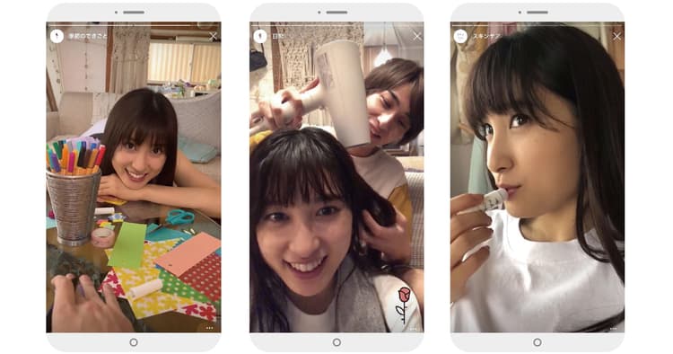 土屋太鳳と横浜流星カップルの同棲生活をInstagramで大公開?