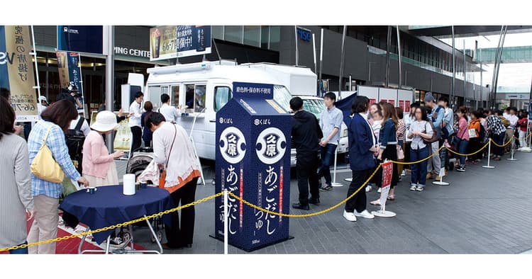 「あごだし唐揚げ」VS「究極の唐揚げ」 福岡の久原醤油が唐揚げ試食イベントを実施