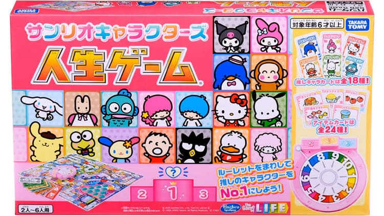 サンリオキャラクターズの人生ゲームを発売 初の「推し活」テーマで大きな話題に