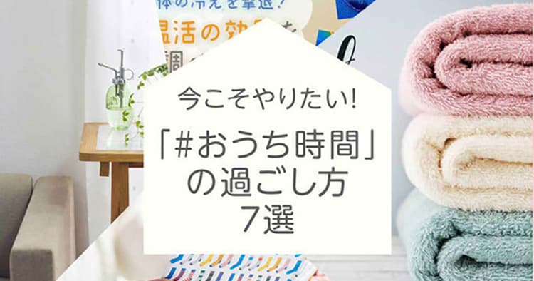 新型コロナで変わる小売 個客体験を生み出すためのDX