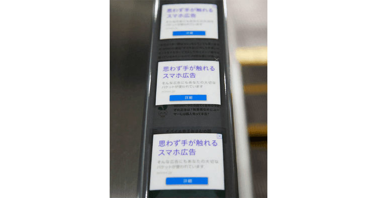 OOHならではの企画の肝とは?