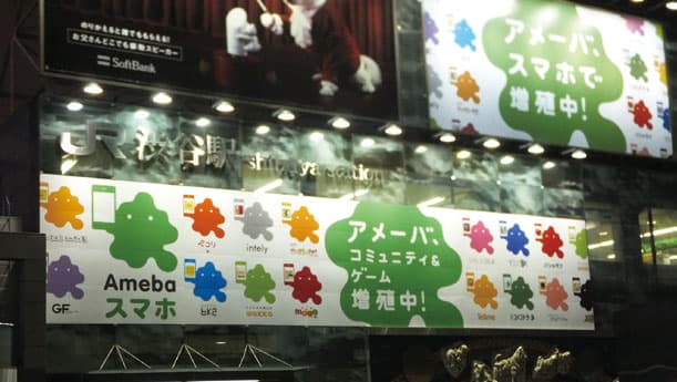 30億の大規模プロモーションから運用型広告まで、「Ameba」流の効果検証