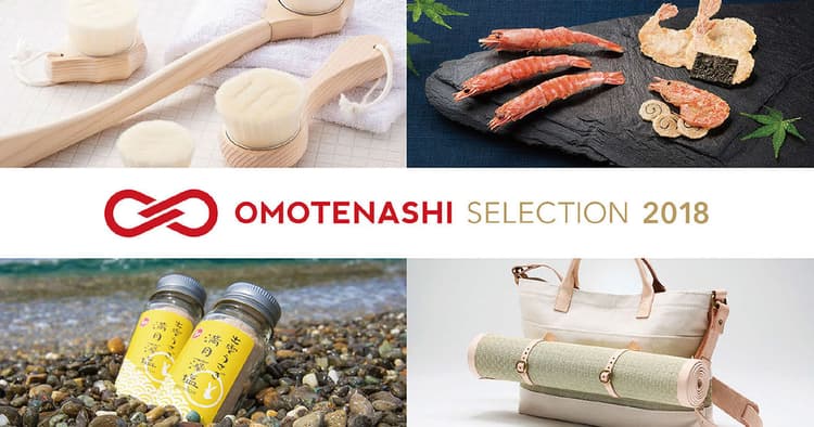 日本製の商品のポテンシャルを発掘 現代に合った新たな価値提供がカギ