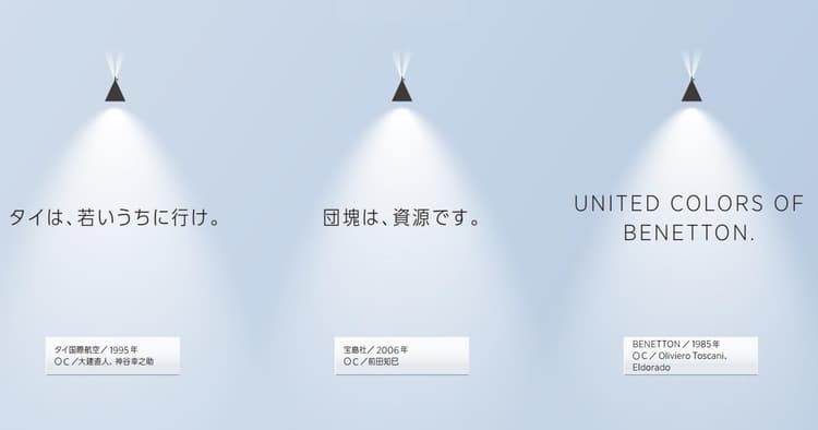 焦るコピー