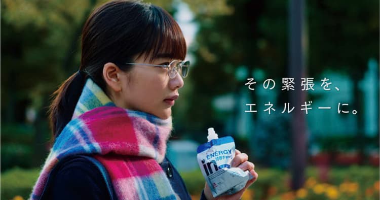 「ど緊張」をコミカルに描いた「受験にinゼリー 2022」篇の裏側