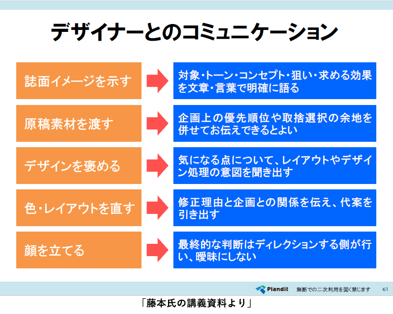 slide03-4.png