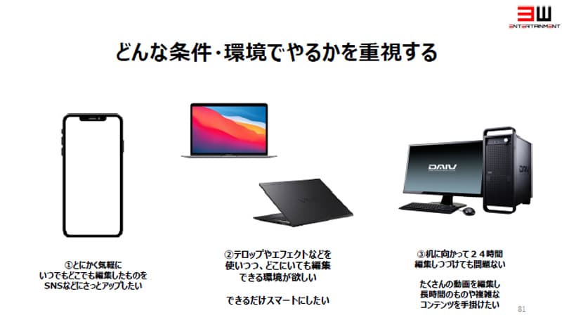 slide03_2.jpg