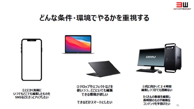 slide03_2.jpg
