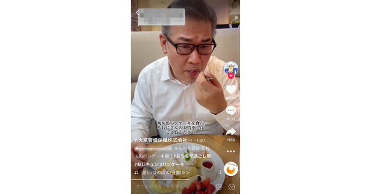 役職者の素の表情をTikTokで配信 企業イメージアップで採用にも直結!