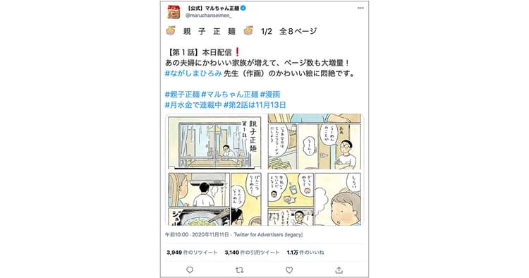 センシティブなテーマを持つ広告は自社で判断基準を設けて対応を