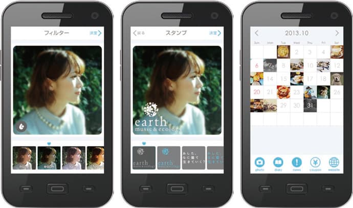 『あした、なに着て生きていく?』写真との違和感で話題になったアース ミュージック&エコロジー