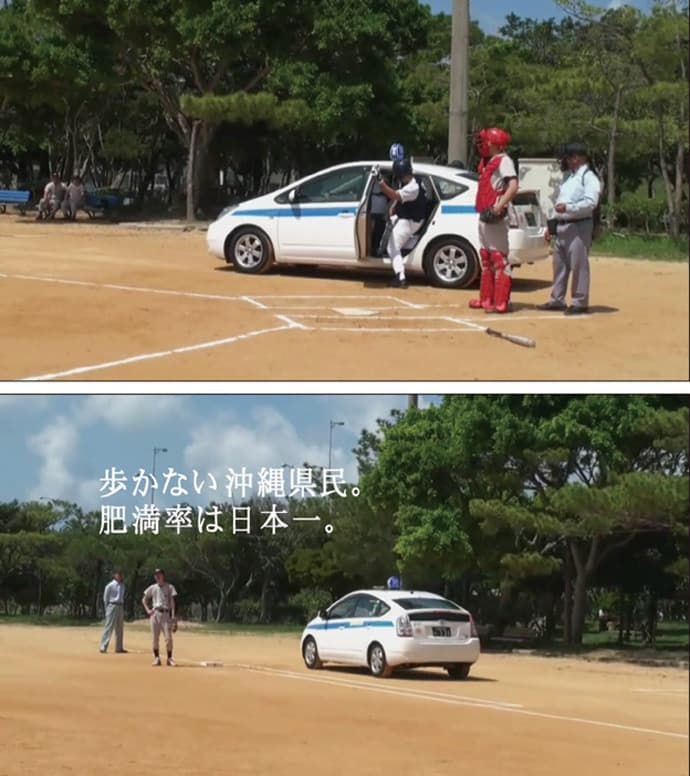 沖縄長寿神話を守れ!ローカル局のCSRの取り組み