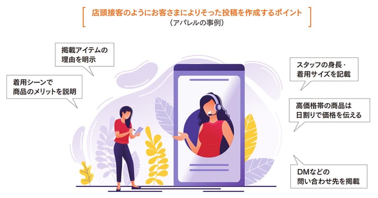 「繋がり」が武器になる 会わなくても支持される発信力の鍛え方