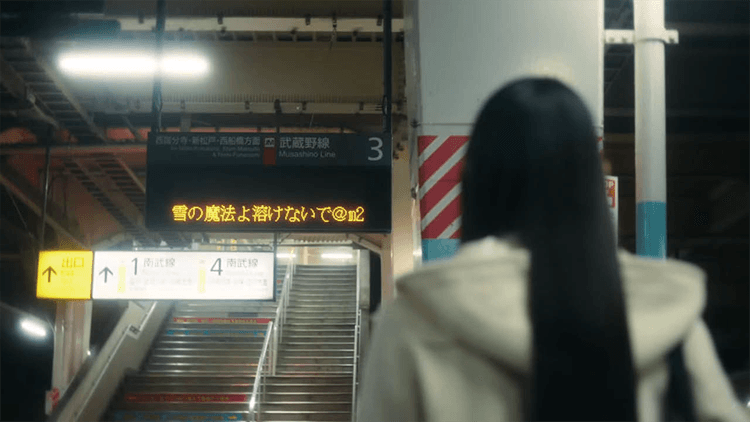 JR武蔵野線が舞台の儚いラブストーリー 東京都/短編映画『雪の音 -雪の魔法よ、溶けないで。- 』