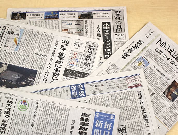 編集部が徹底分析!全国紙5紙に掲載される「鉄板キーワード」とは?