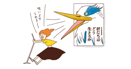 宣伝ナシでも、その映画を見たいワタシ