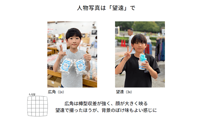 point-img1-02.png