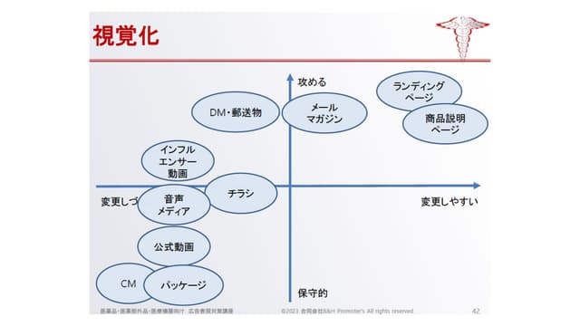 slide03-4.jpg