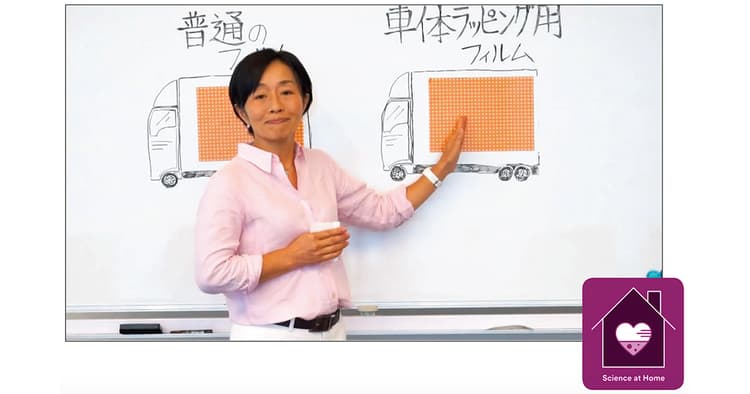 強化する、スリーエムの動画広報