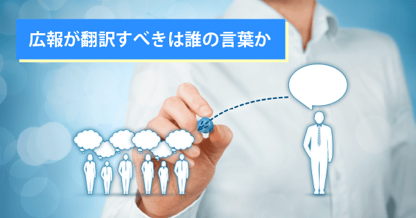 【オンデマンド配信】経営者と向き合う広報のためのマネジメントスキル向上講座 #経営企画 #企業広報 #IR #危機管理 #インナー広報 #インターナルコミュニケーション #社内広報