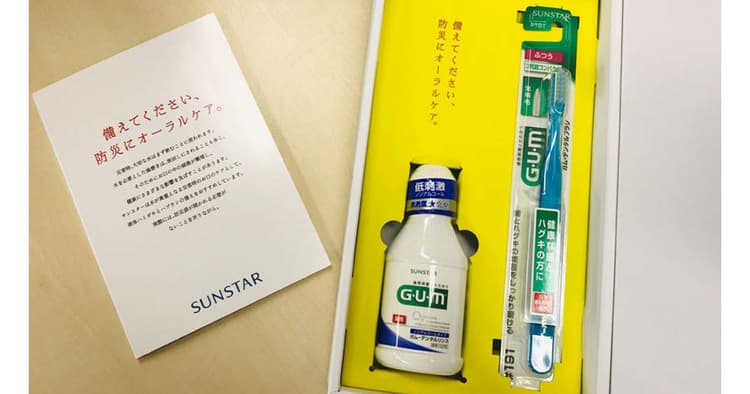「オーラルケア」で命を守る? サンスターの防災啓発活動とは