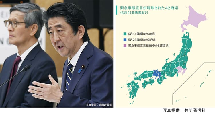 段階的な緊急事態宣言解除を受け 各地で広がる営業再開の動き