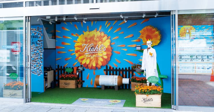「KIEHL’S SINCE 1851」初のコンセプトストア 「カレンデュラ トナー」の浸透狙い