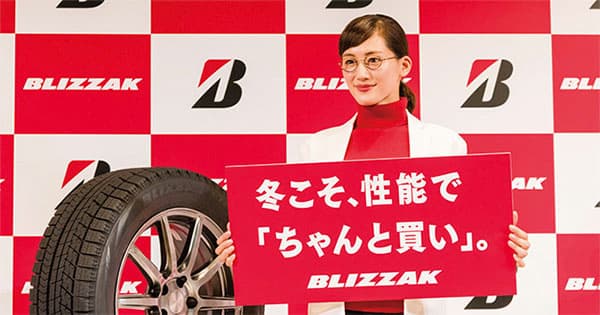 2016年のPR女王は綾瀬はるか 「PRイベント番付2016」発表