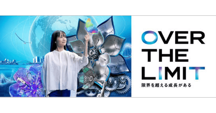 「飛躍的成長ができる」強みを発信 工業大のイメージ変容も目指す、大阪工業大学