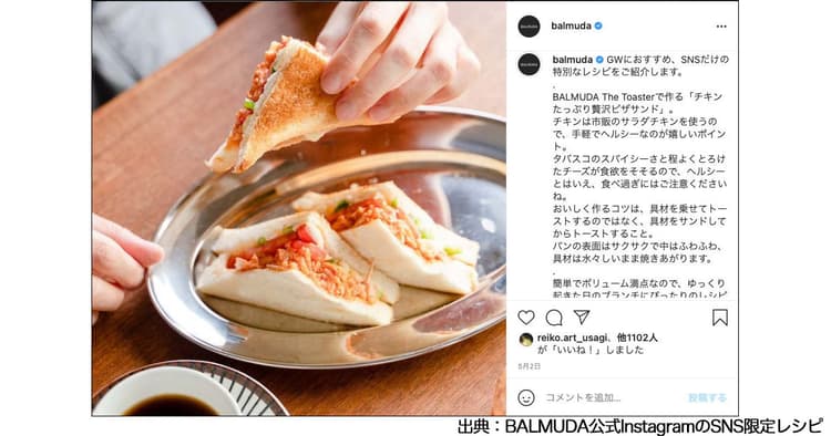 SNSを活用したい店舗が知っておくべき 運用のポイント