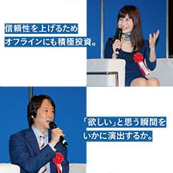 魅力的な体験がブランド価値を高める
