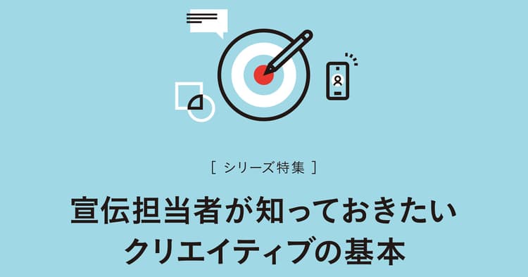 欧米で躍進中のDNVBに学ぶ コンテンツを活用したブランディング