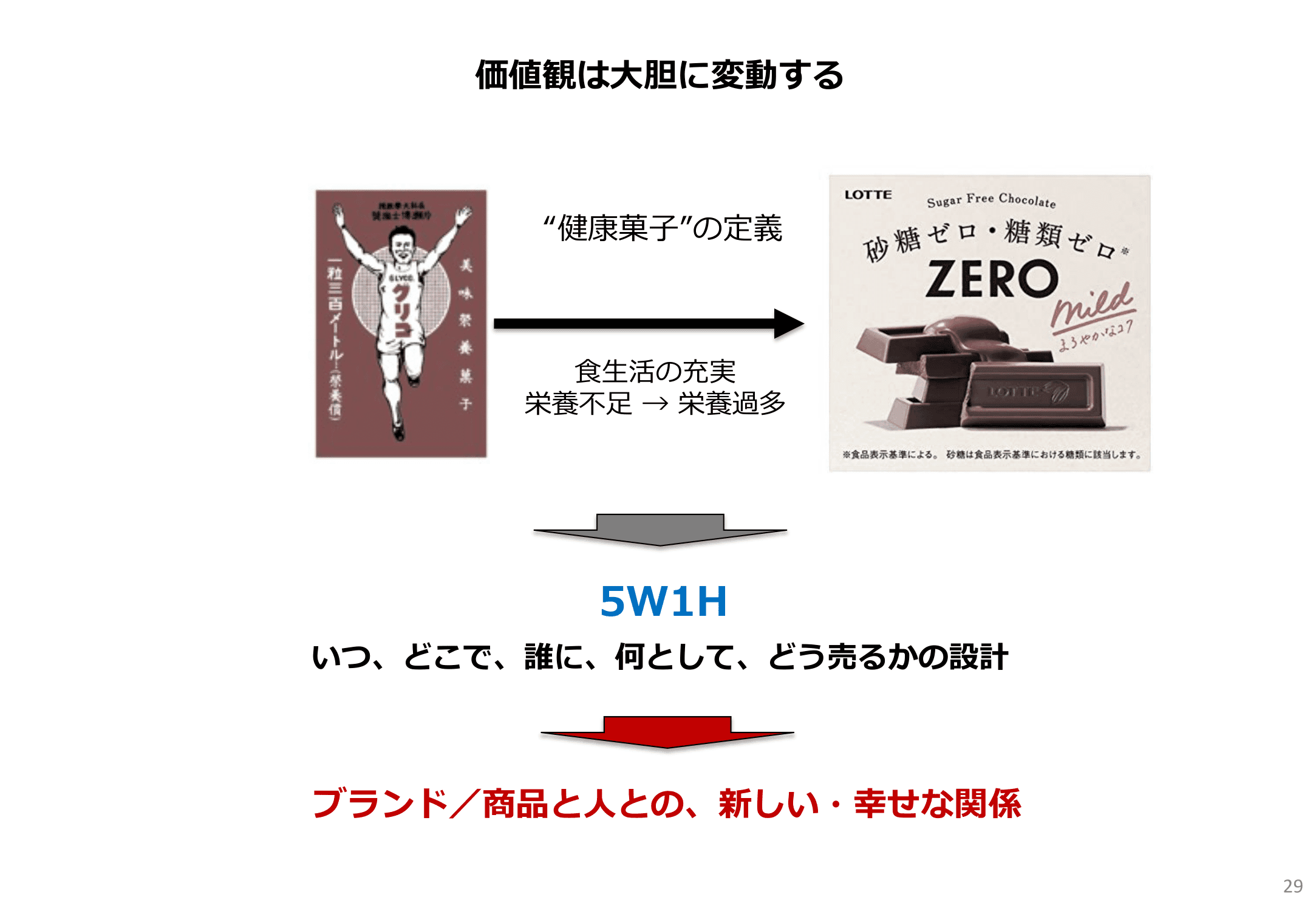 in%20slide_5.png