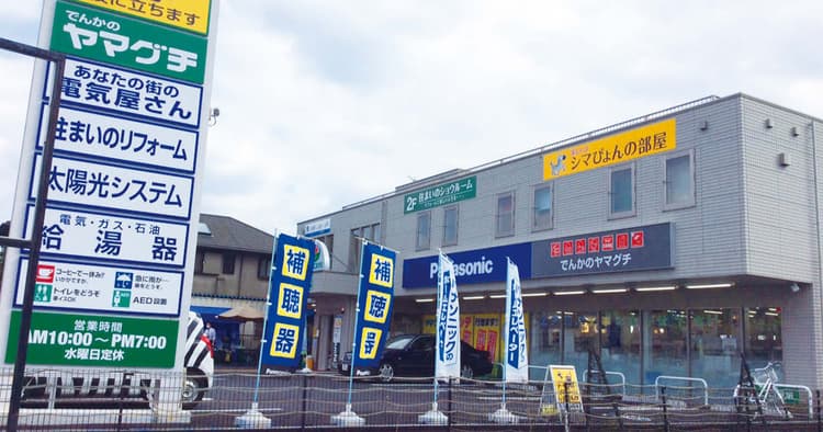 顧客と商圏を絞り込み 高値販売で粗利率を上げる