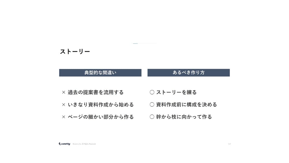 slide04-2.jpg