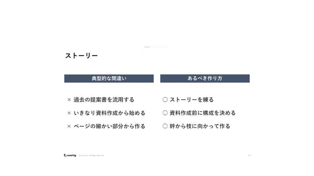 slide04-2.jpg