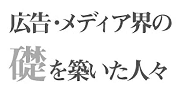 伝説の存在となった女性脚本家――向田邦子・大野靖子