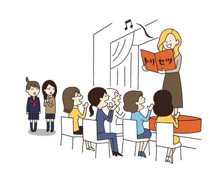 ちょっとダサいほうに惹かれるワタシ