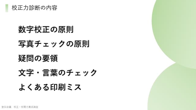 Slide8.jpg