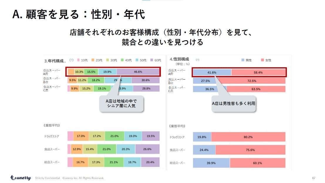 slide02-3.jpg