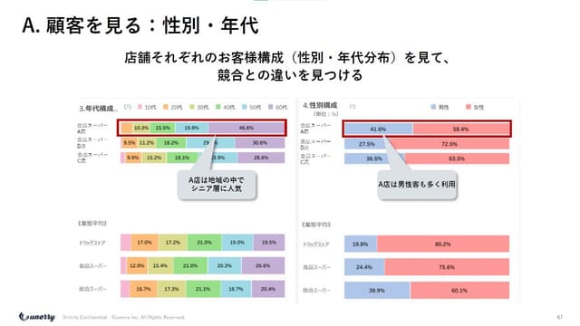 slide02-3.jpg