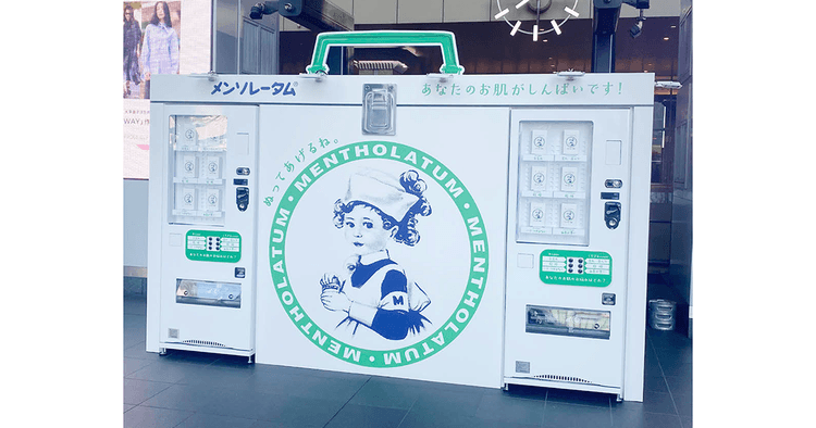 来場者の肌悩みを診断する「自販機」でお肌を心配するブランドとして接点をつくる