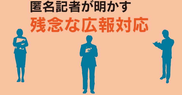 バラエティ番組のロケ中に進行を妨げないで!