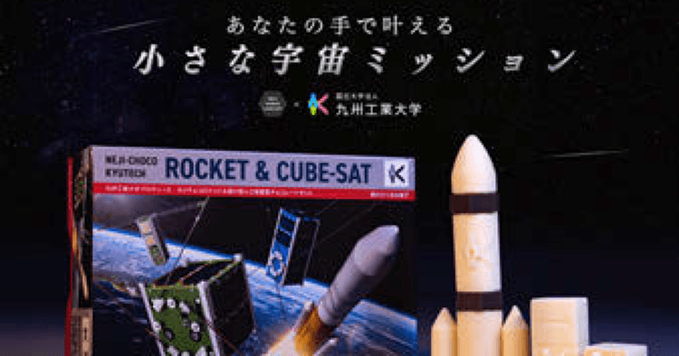 学内に“広報意識”を育てエンゲージメントを強化 ブランディングにも注力、九州工業大学