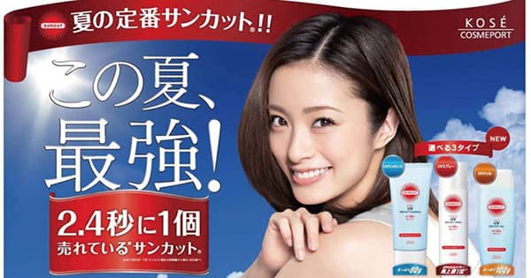 利用シーンに広がり!紫外線ケア商品のプロモーション