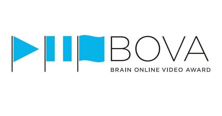 BOVA2022 一次審査員からのアドバイス(プランナー篇)